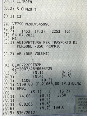 Citroen C3 1.2i, снимка 8
