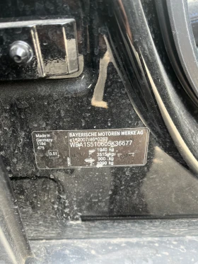 BMW 118 F20 118d 150hp LCI 2017г - 4100 € / 8018.90 лв. - 63096947 9