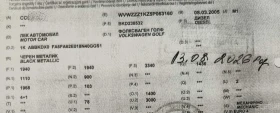 VW Golf 2.0 140 bkd dsg | Mobile.bg � ����� ������ 16