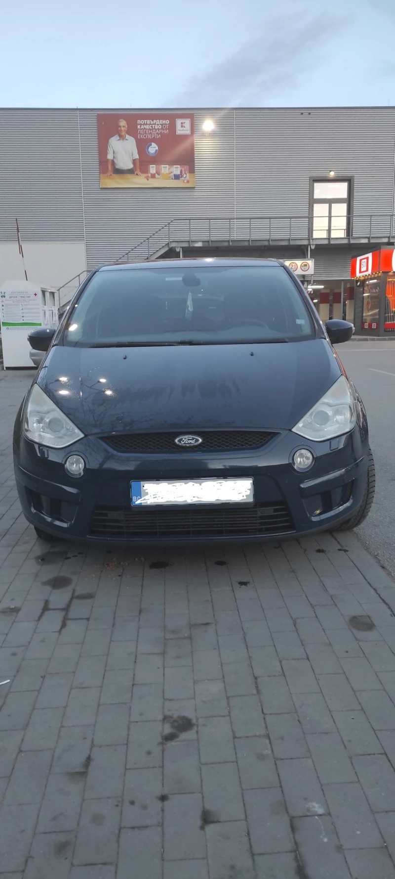 Ford S-Max, снимка 2 - Автомобили и джипове - 47780229