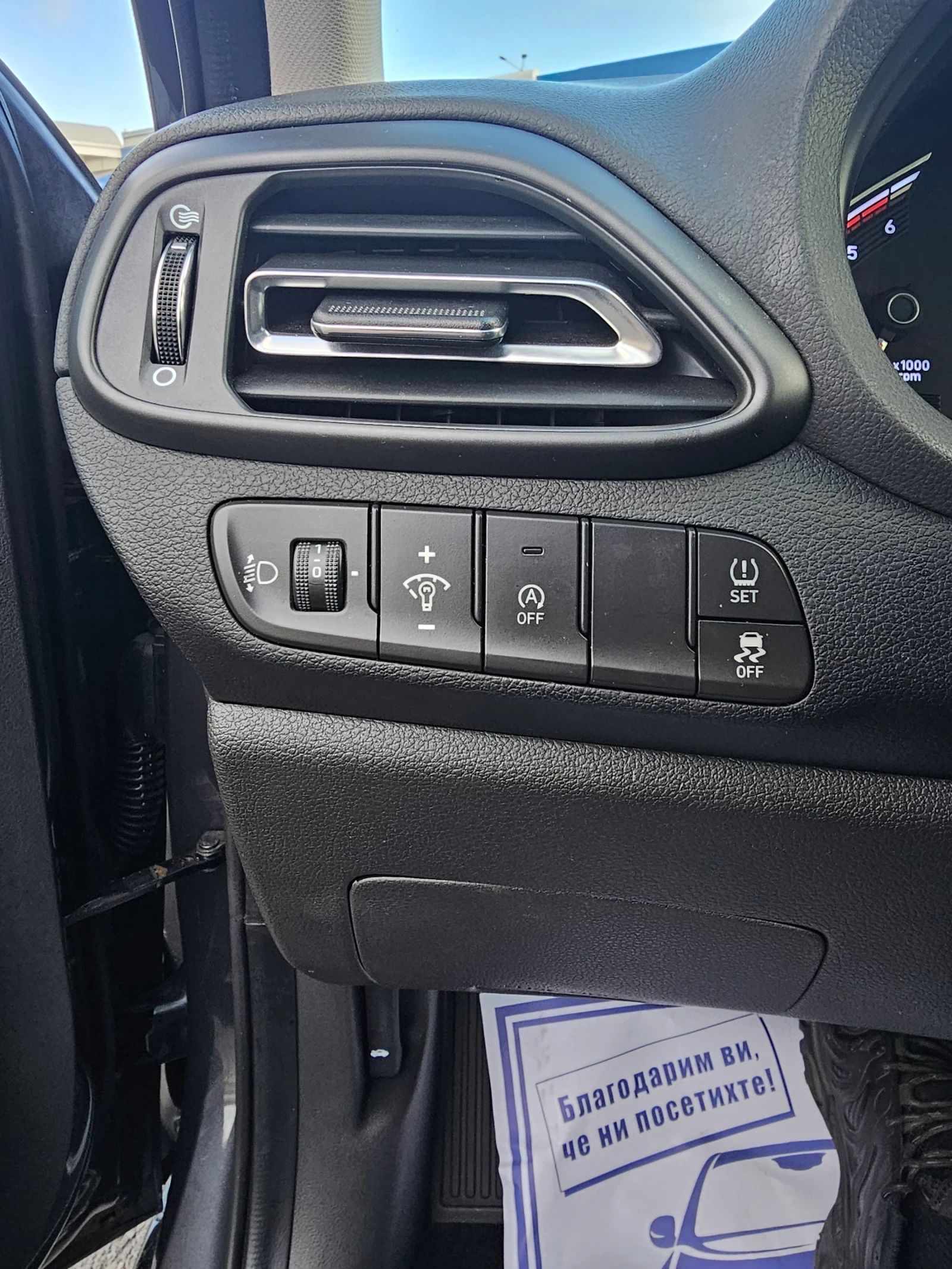 Hyundai I30 | Mobile.bg � ����������� 16