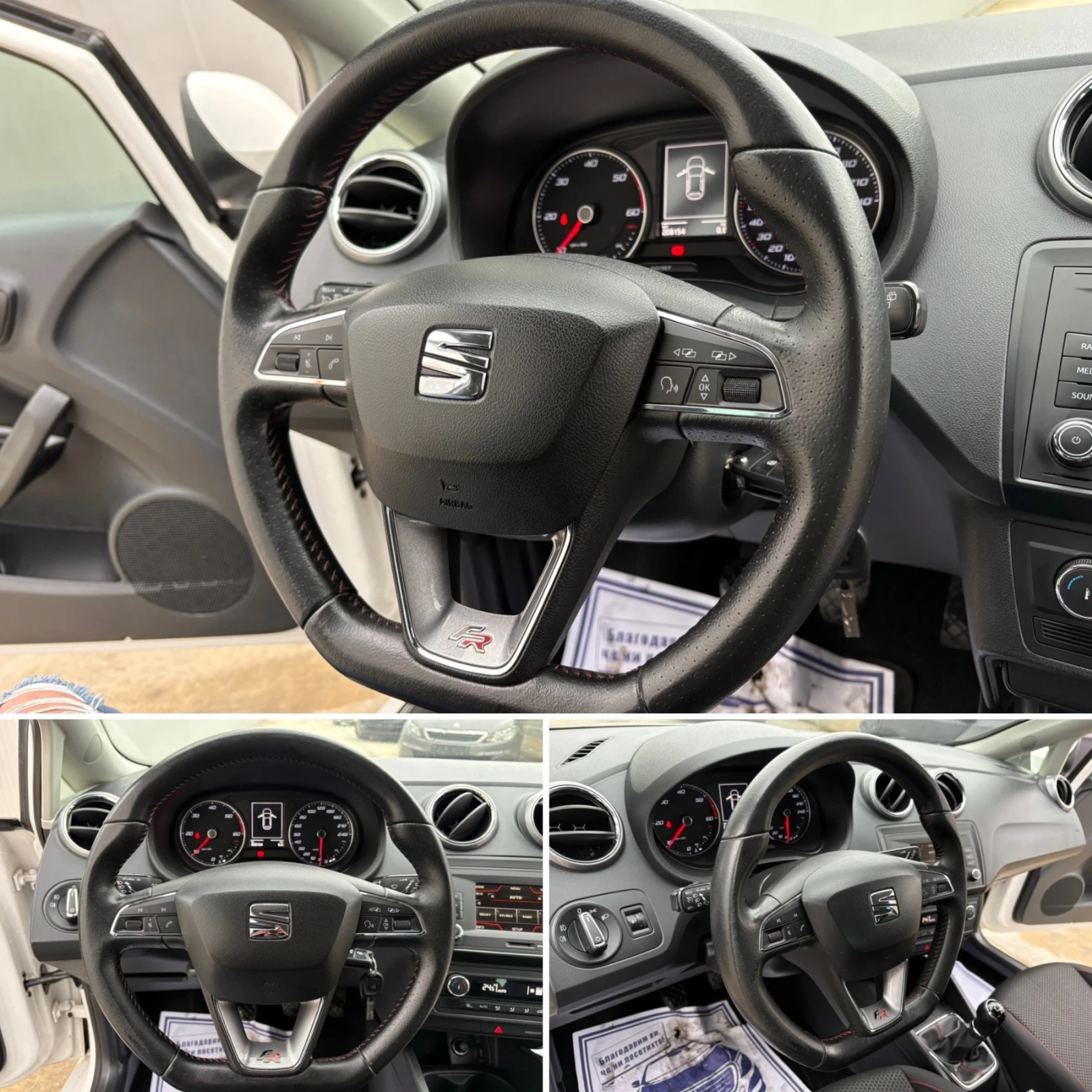 Seat Ibiza 1.4 TDI* 90��* FR Line* ������* EURO6B*  | Mobile.bg � ����������� 13