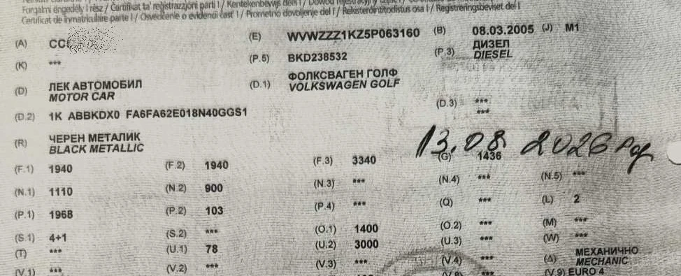 VW Golf 2.0 140 bkd dsg | Mobile.bg � ����������� 16