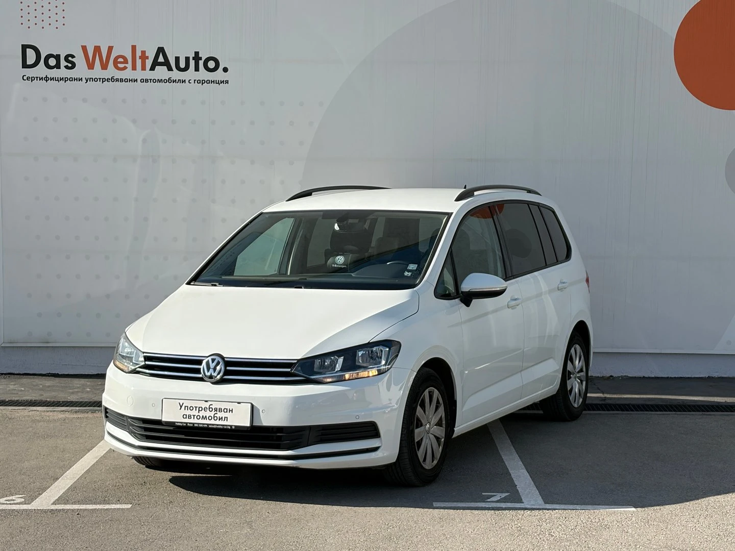VW Touran