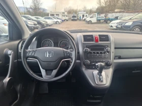 Honda Cr-v 2.0 i FACE-ALCANTARA - 17900 лв. / 9152.12 € - 84949183 8