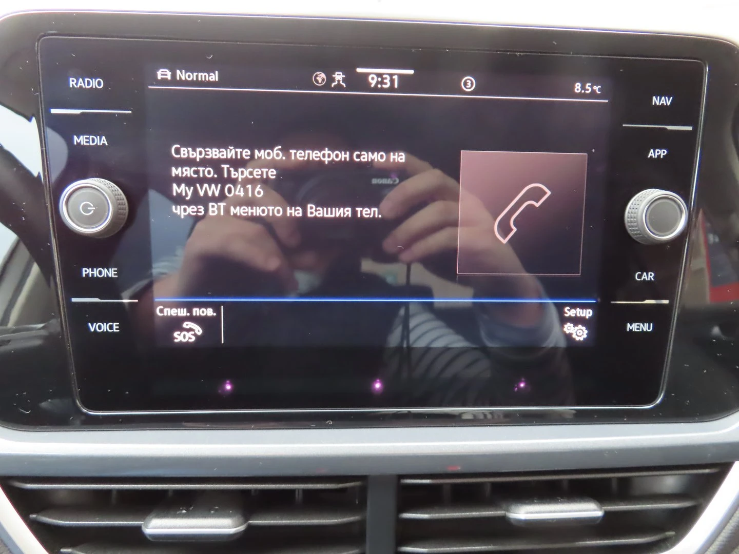 VW T-Roc VW T- Roc Style 2.0 TSI OPF 4MOTION DSG | Mobile.bg � ����������� 17