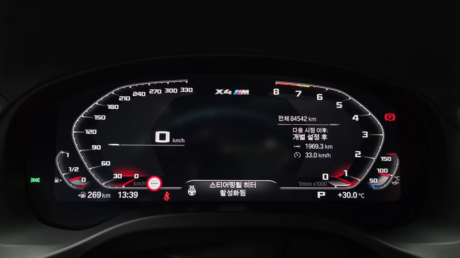 BMW X4 M* COMPETITON CARBON PK* 360* HUD* ОБДУХ* DIS* КРА, снимка 8 - Автомобили и джипове - 55478195