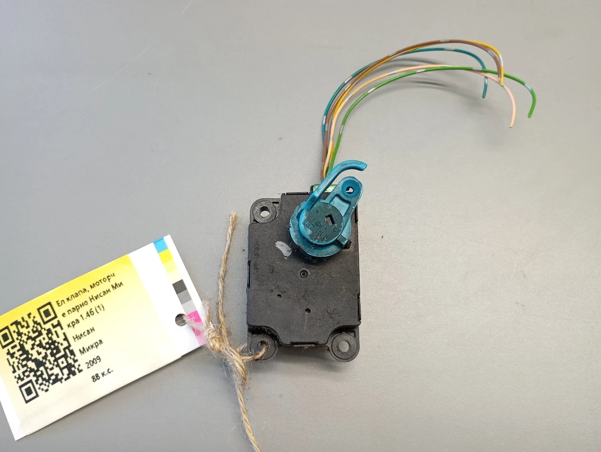 �� �����, ������� ����� ����� ����� 1.4� (1) | Mobile.bg � ����������� 1