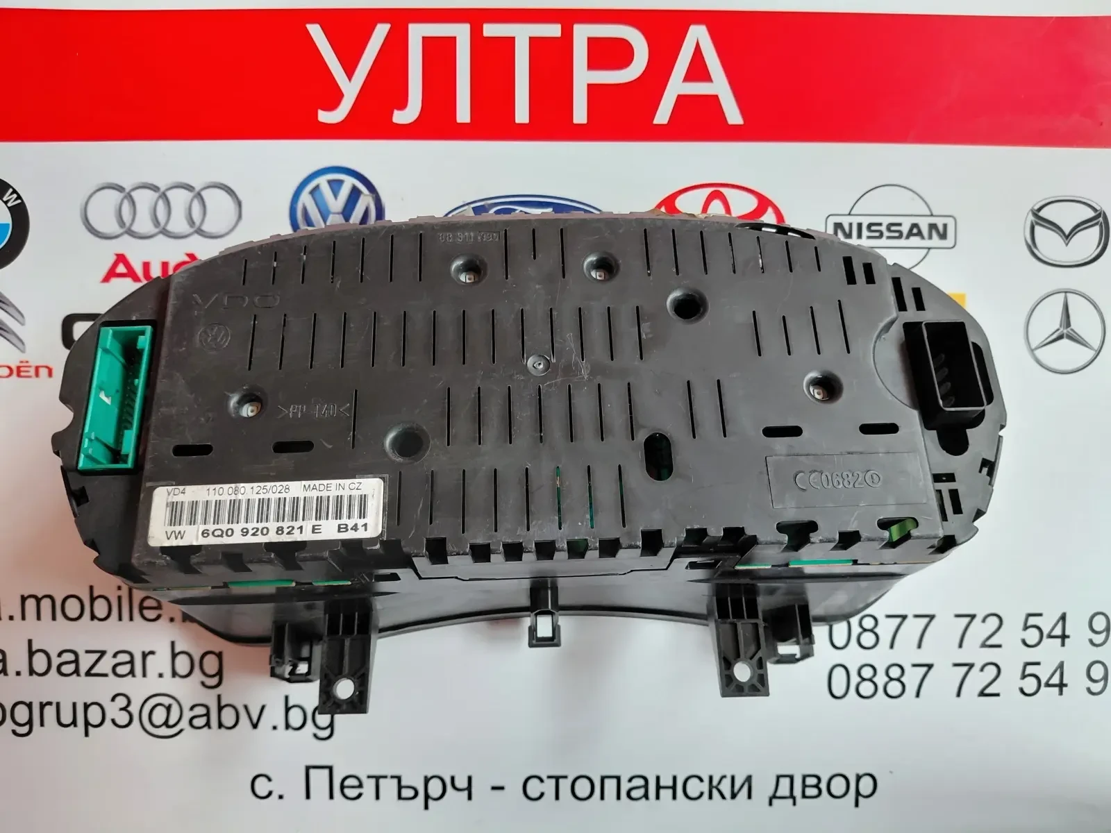 6Q0920821E ���������� �� VW POLO 9N 1.4 tDi  6Q0920 821E | Mobile.bg � ����������� 3