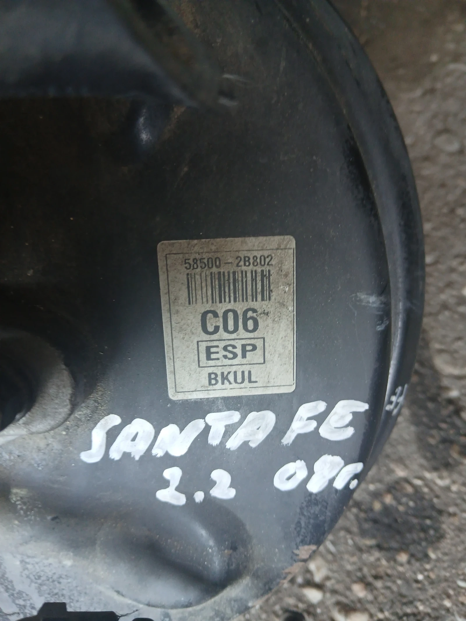 58500-2B802 ����� ��������� Hundai Santa fe 2008�  | Mobile.bg � ����������� 2