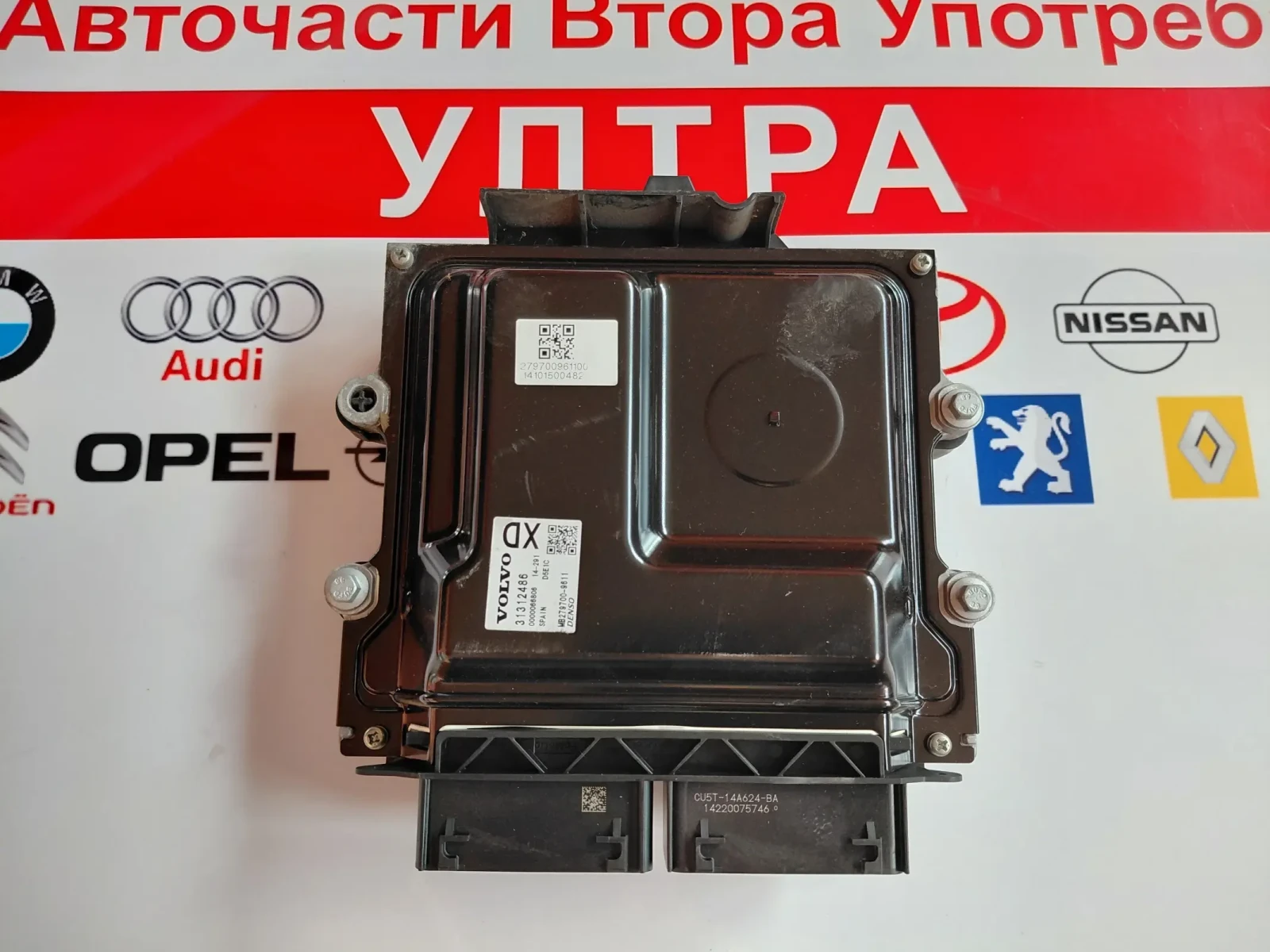 31312486 Компютър двигател VOLVO V60, XC60  2.0D  DENSO MB279700-9611