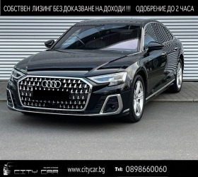 Обява за продажба на Audi A8 50 TDI/ QUATTRO/ MATRIX/ B&O/ HEAD UP/ 360/  ~ 158 376 лв. - изображение 1