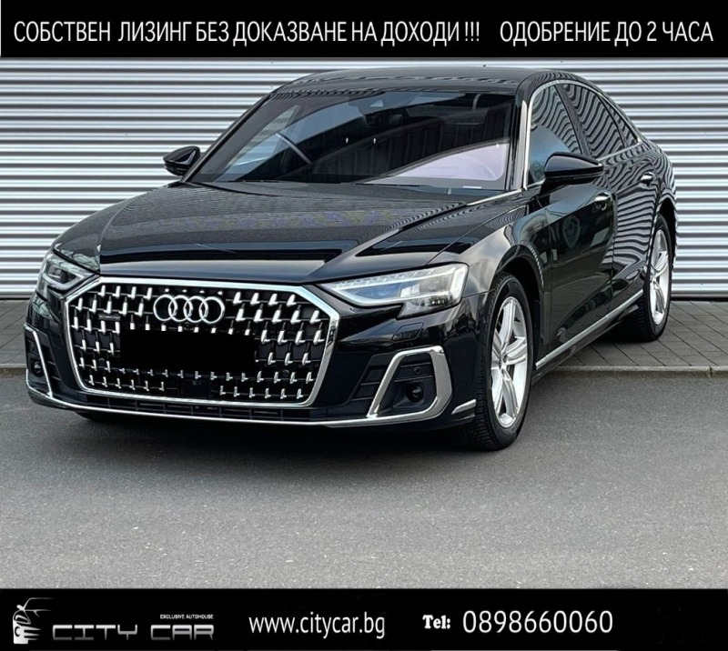 Audi A8 50 TDI/ QUATTRO/ MATRIX/ B&O/ HEAD UP/ 360/ , снимка 1 - Автомобили и джипове - 44727519