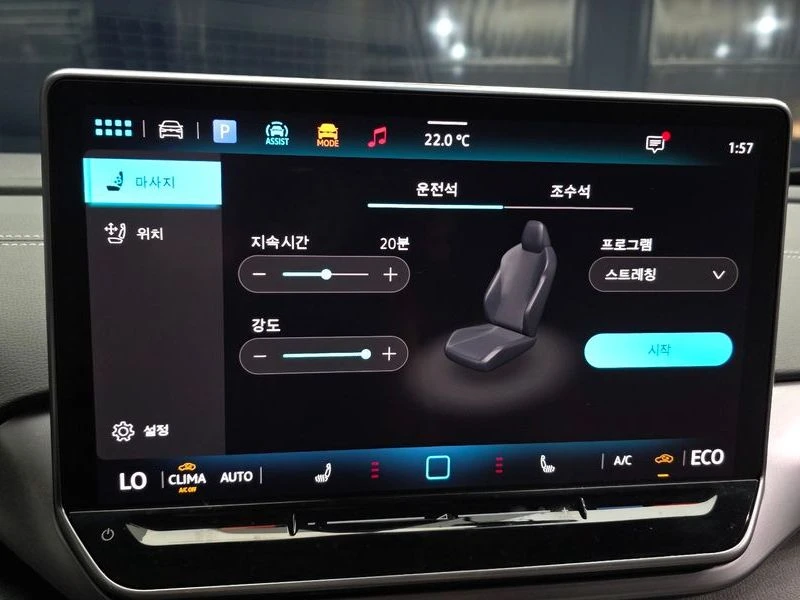 VW ID.5 Pro| 286�.�. | Mobile.bg � ����������� 15