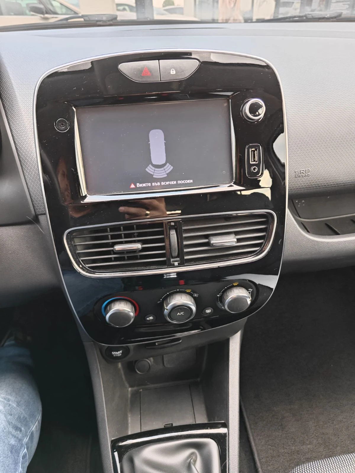 Renault Clio 1.5 DCi 75k.c. | Mobile.bg � ����������� 14