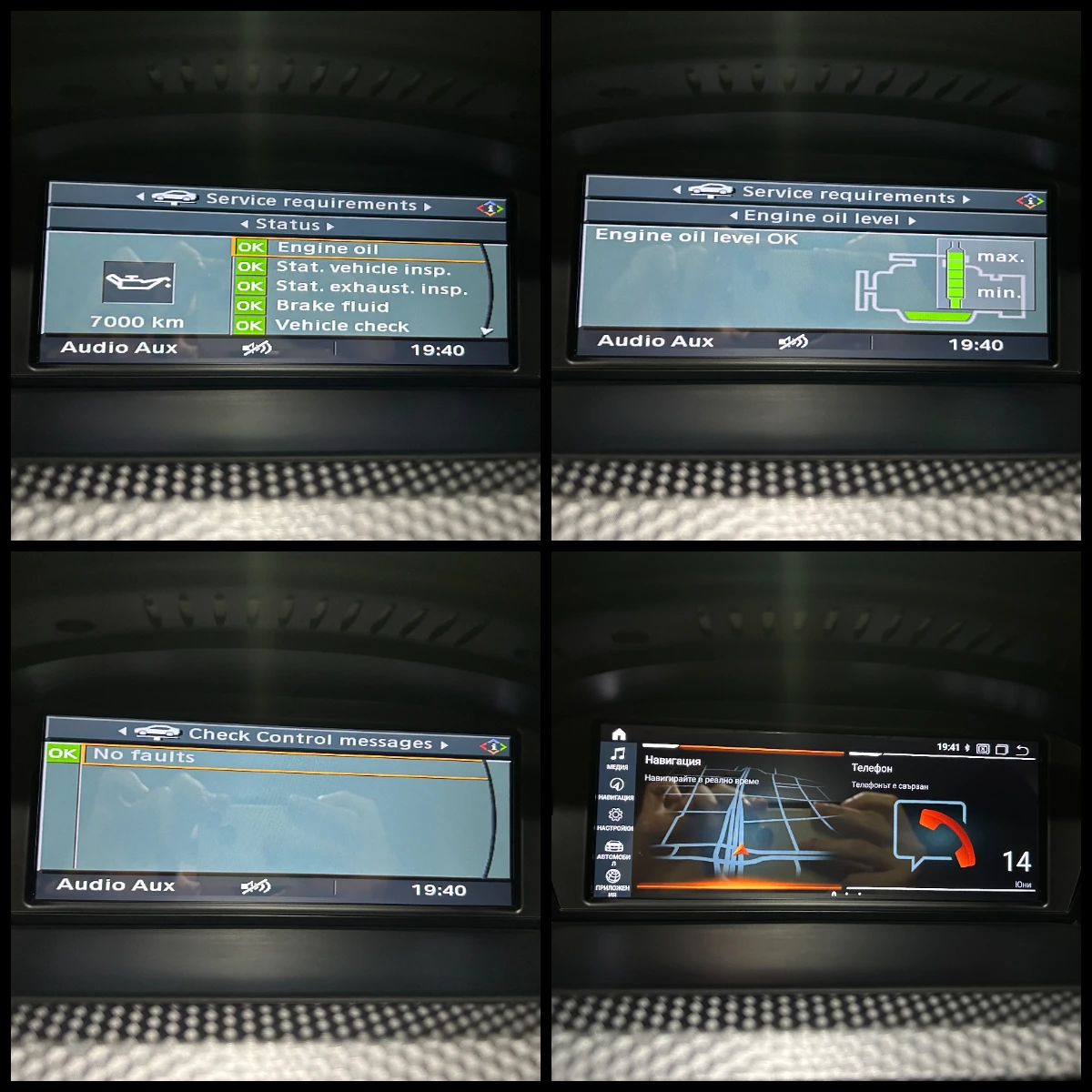 BMW 523 2.5i = 177 к.с. = Нави = Shadow Line = М Спорт Пак - изображение 10