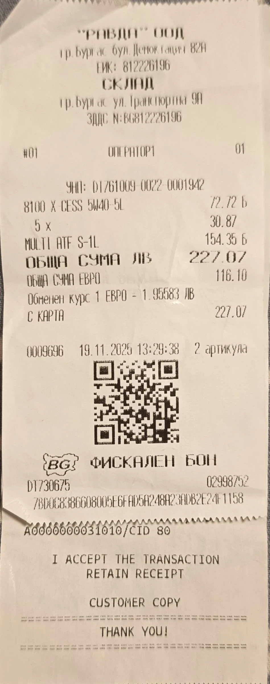 Subaru Forester SH 2.0R - изображение 10