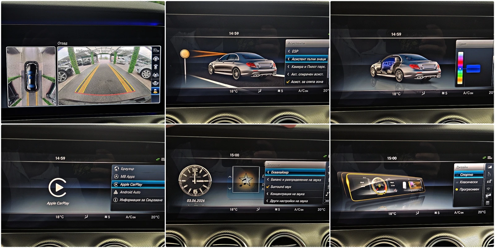 Mercedes-Benz E 220 6.3AMG/4D BURMESTER/360CAM/HUD/ПОДГРЕВ/CAR PLAY/LI, снимка 14 - Автомобили и джипове - 54773811