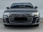 Обява за продажба на Audi A8 50 TDI/ QUATTRO/ MATRIX/ B&O/ HEAD UP/ 360/  ~ 158 376 лв. - изображение 2