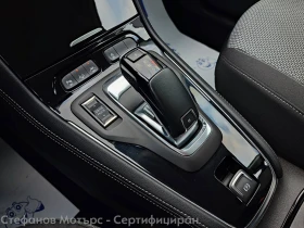 Opel Grandland X Business Edition 1.5 Diesel (130hp) AT8, снимка 14