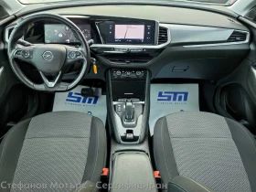 Opel Grandland X Business Edition 1.5 Diesel (130hp) AT8, снимка 11