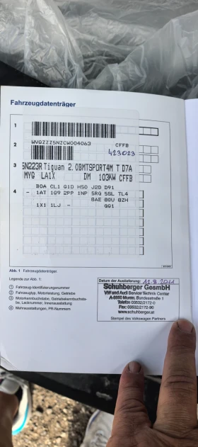 VW Tiguan 2.0 Tdi DSG-151000км. , снимка 14