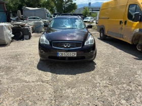 Infiniti Ex37, снимка 2