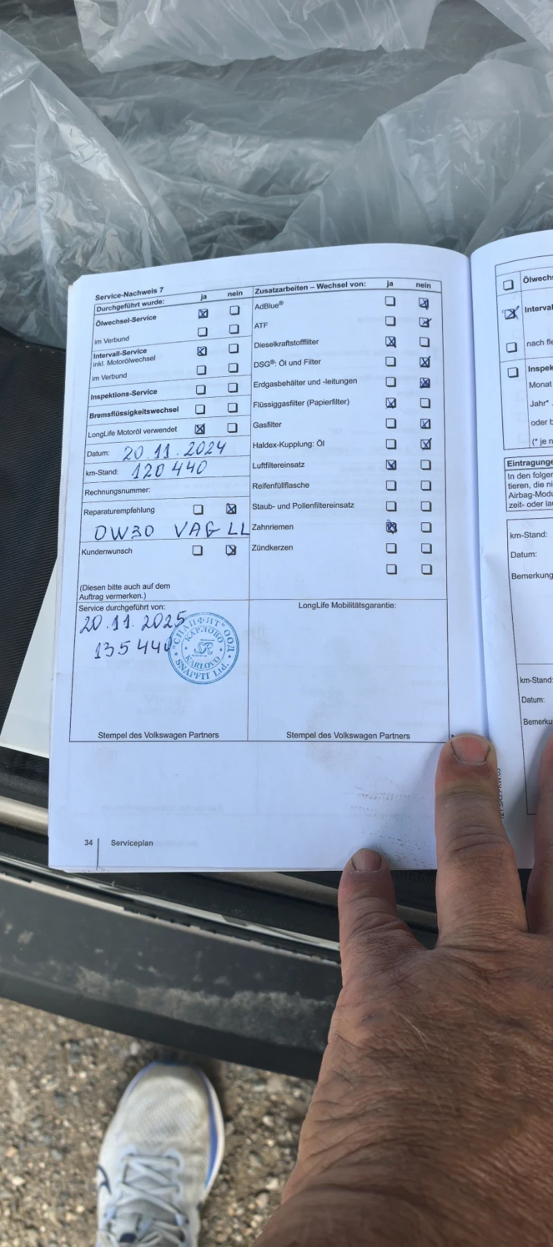 VW Tiguan 2.0 Tdi DSG-151000��.  | Mobile.bg � ����������� 17