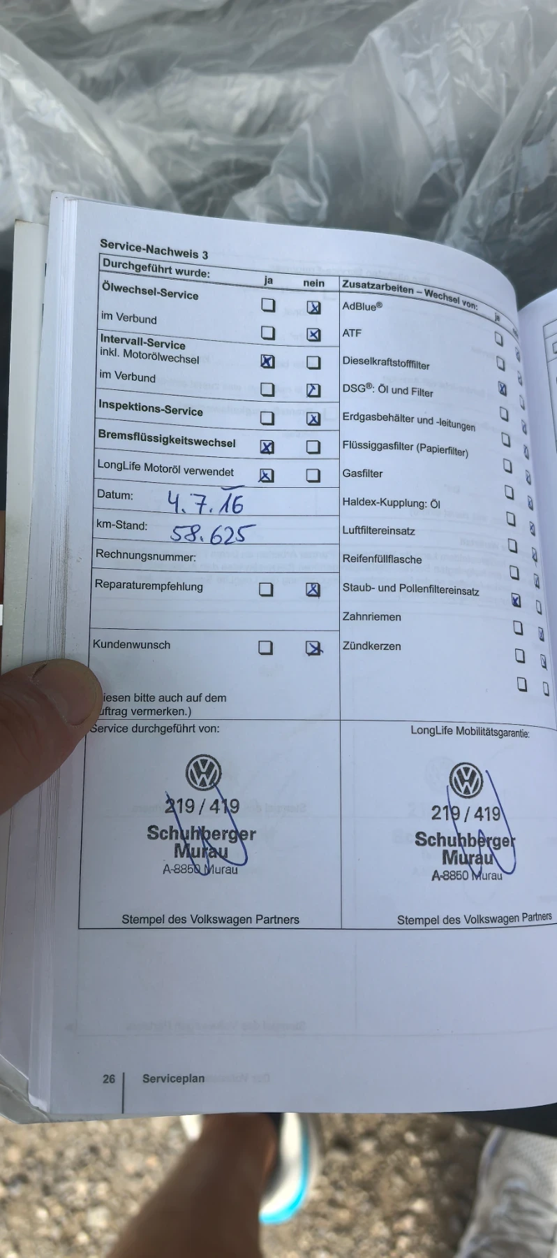 VW Tiguan 2.0 Tdi DSG-151000��.  | Mobile.bg � ����������� 15