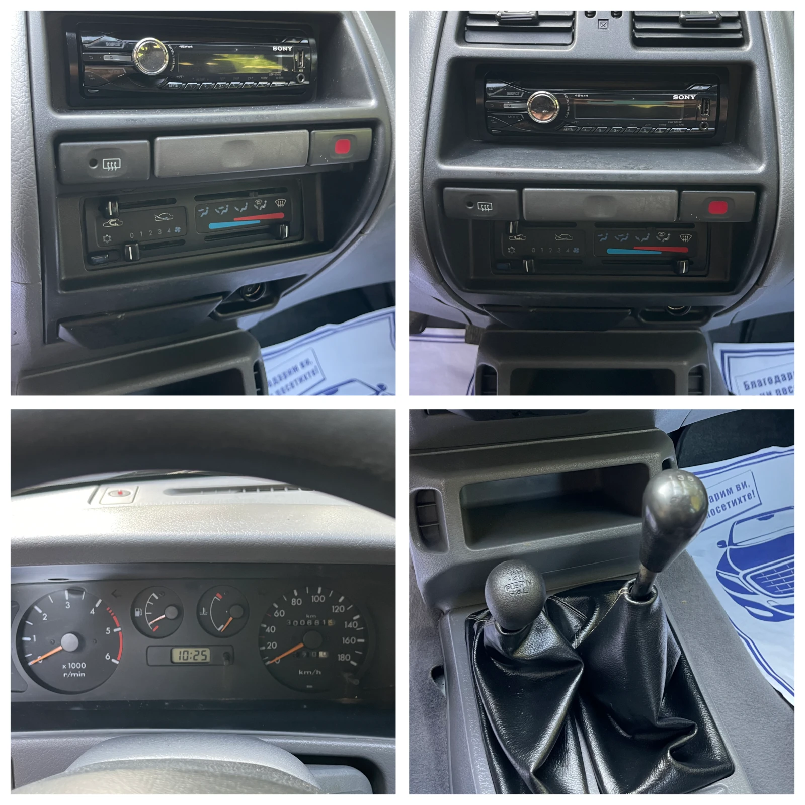 Nissan Terrano 2.7ТDI#125KC#ИТАЛИЯ#КЪСА БАЗА! - изображение 10