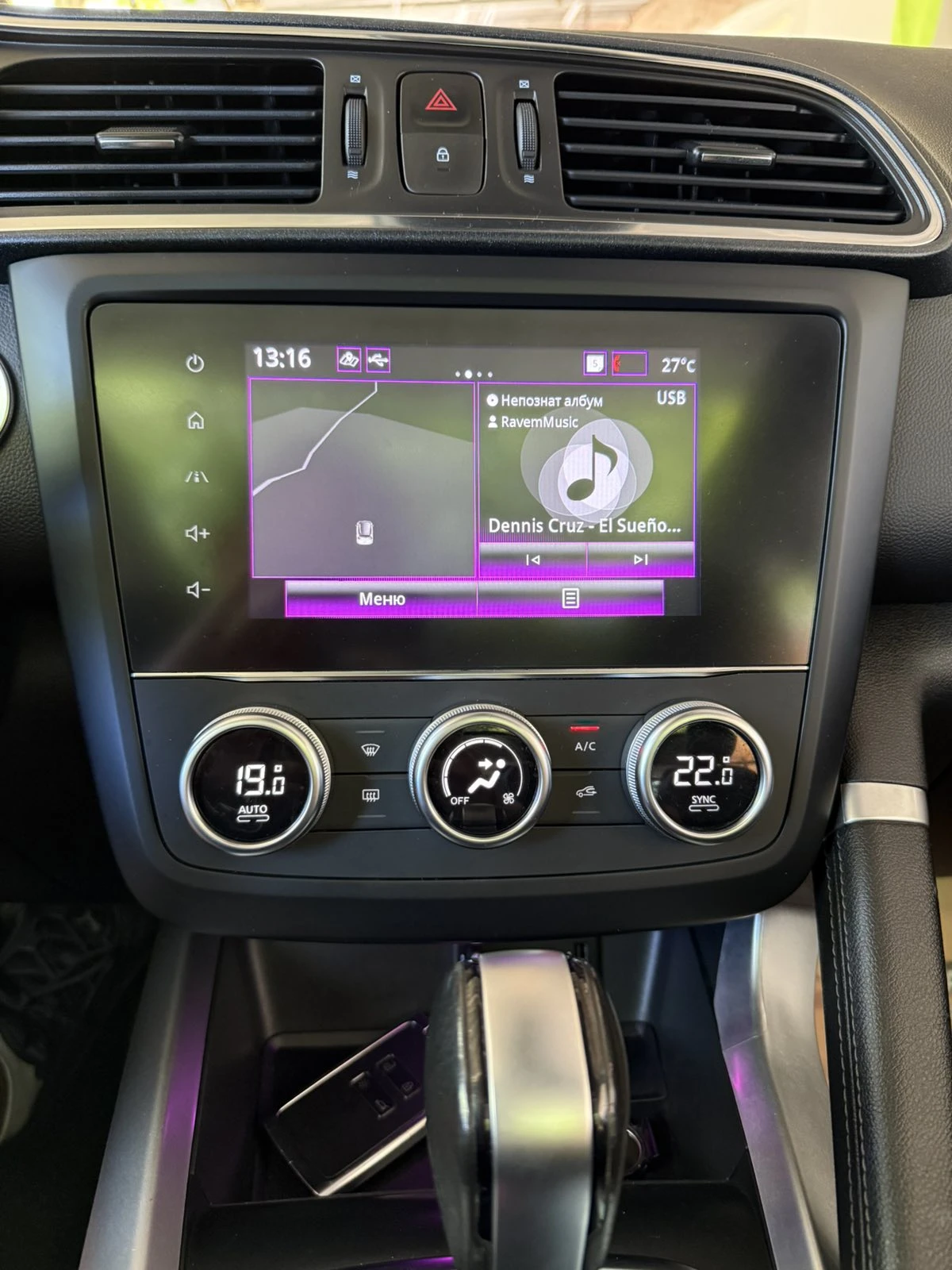 Renault Kadjar 1.3i turbo TCE INTENS , снимка 8 - Автомобили и джипове - 55005651