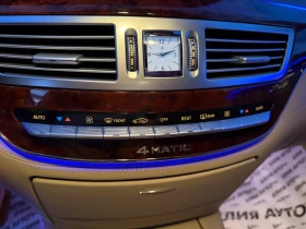 Mercedes-Benz S 500 4MATIK, снимка 5
