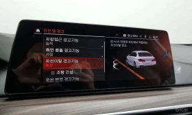 BMW 520 * 520i M Sport * ЦЕНА ДО БГ, снимка 16
