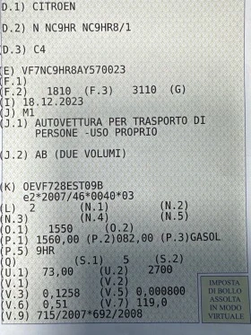 Citroen C4 1.6hdi, снимка 7