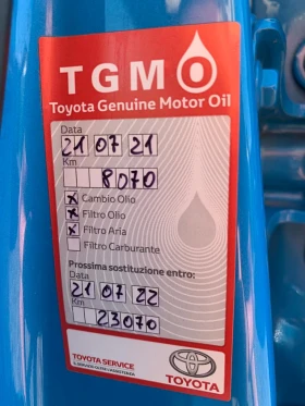 Toyota Aygo 1.0i/11000km | Mobile.bg    15