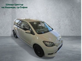 Skoda Citigo   83 .. 36.8kWh | Mobile.bg    2