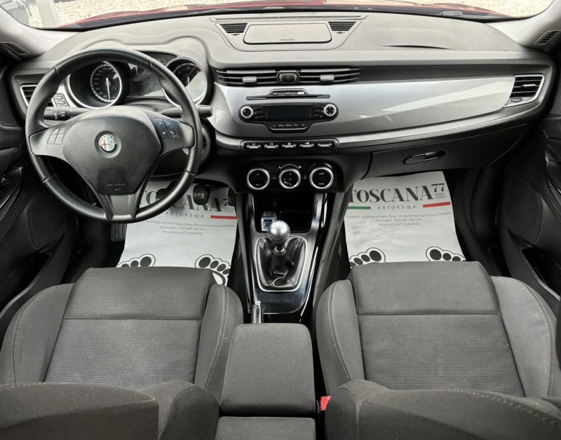 Alfa Romeo Giulietta 2.0jtdm* 140к.с.* Еuro 5A* Лизинг, снимка 6 - Автомобили и джипове - 48226916