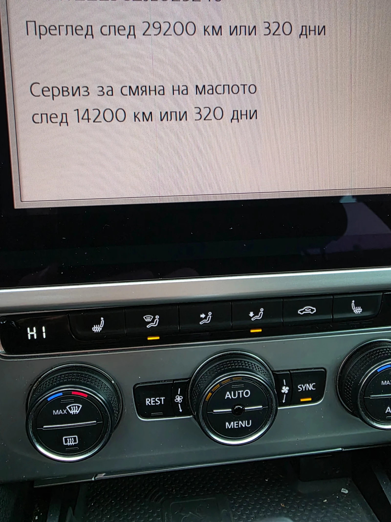 VW Passat | Mobile.bg � ����������� 8