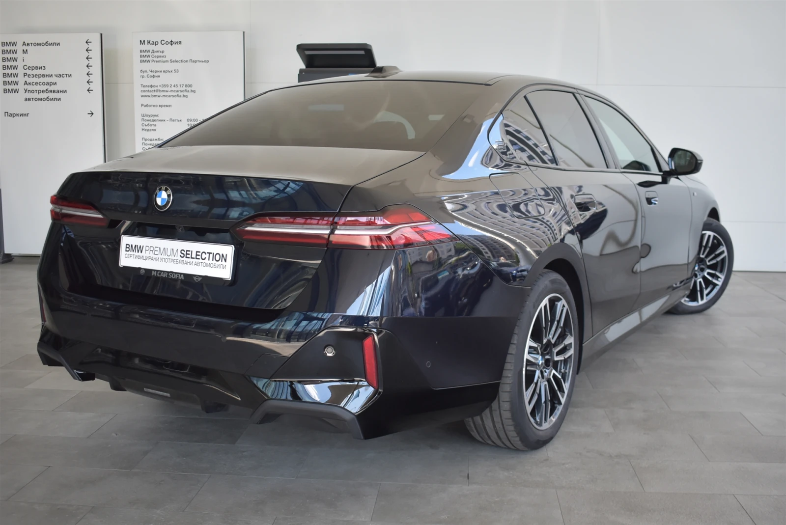 BMW 540 xDrive | Mobile.bg � ����������� 2