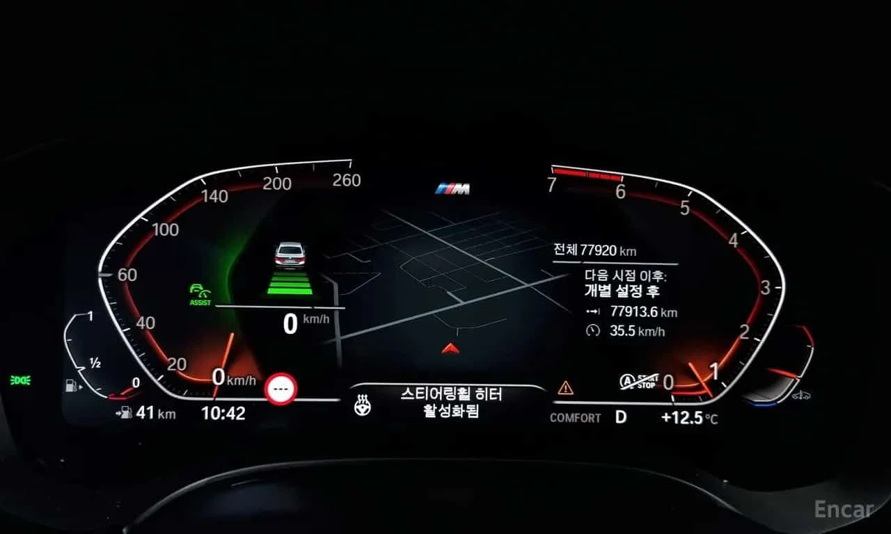 BMW 520 * 520i M Sport * ЦЕНА ДО БГ, снимка 8 - Автомобили и джипове - 55673125