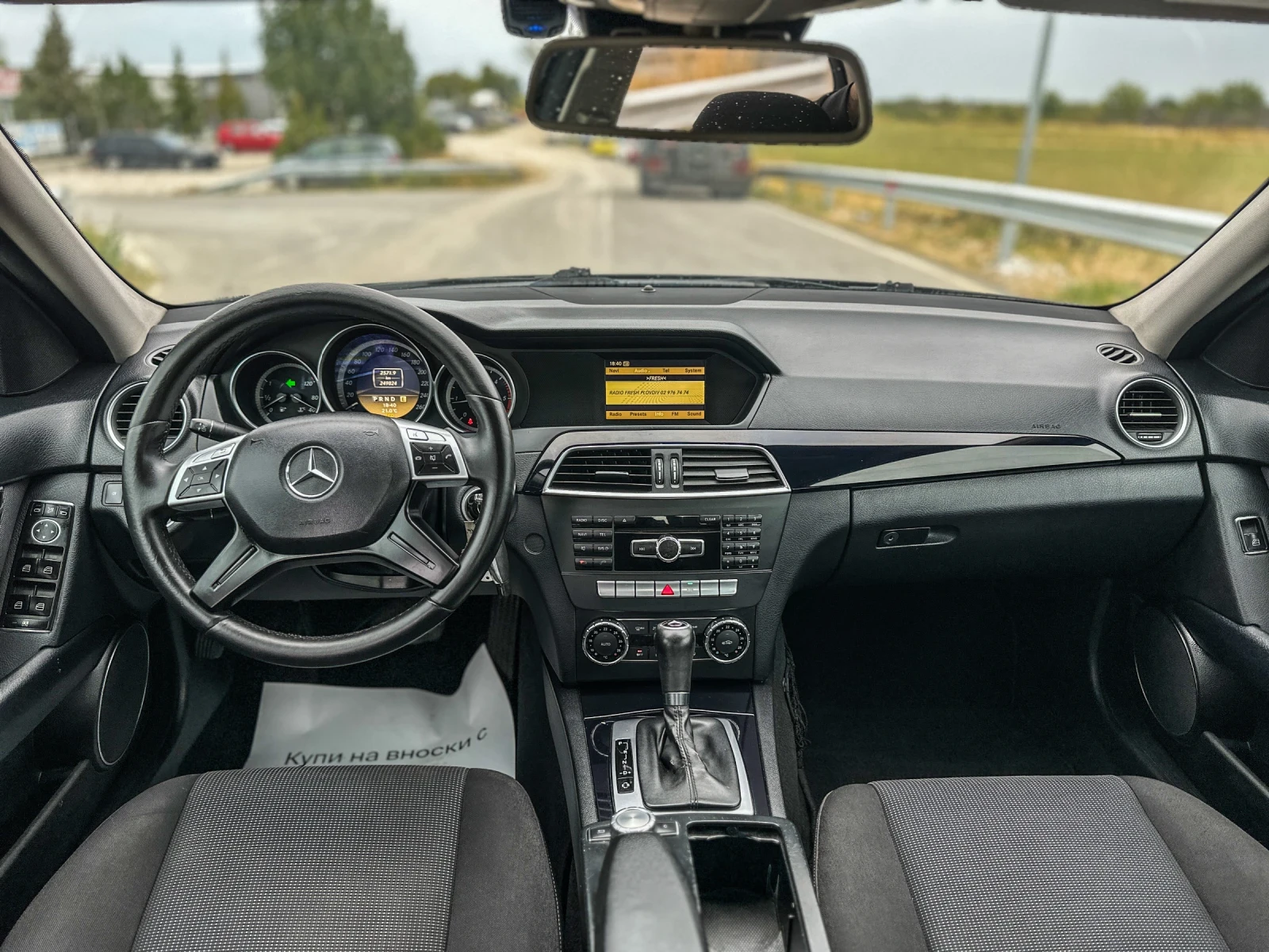 Mercedes-Benz C 220 136кс::Executive::, снимка 9 - Автомобили и джипове - 56273674