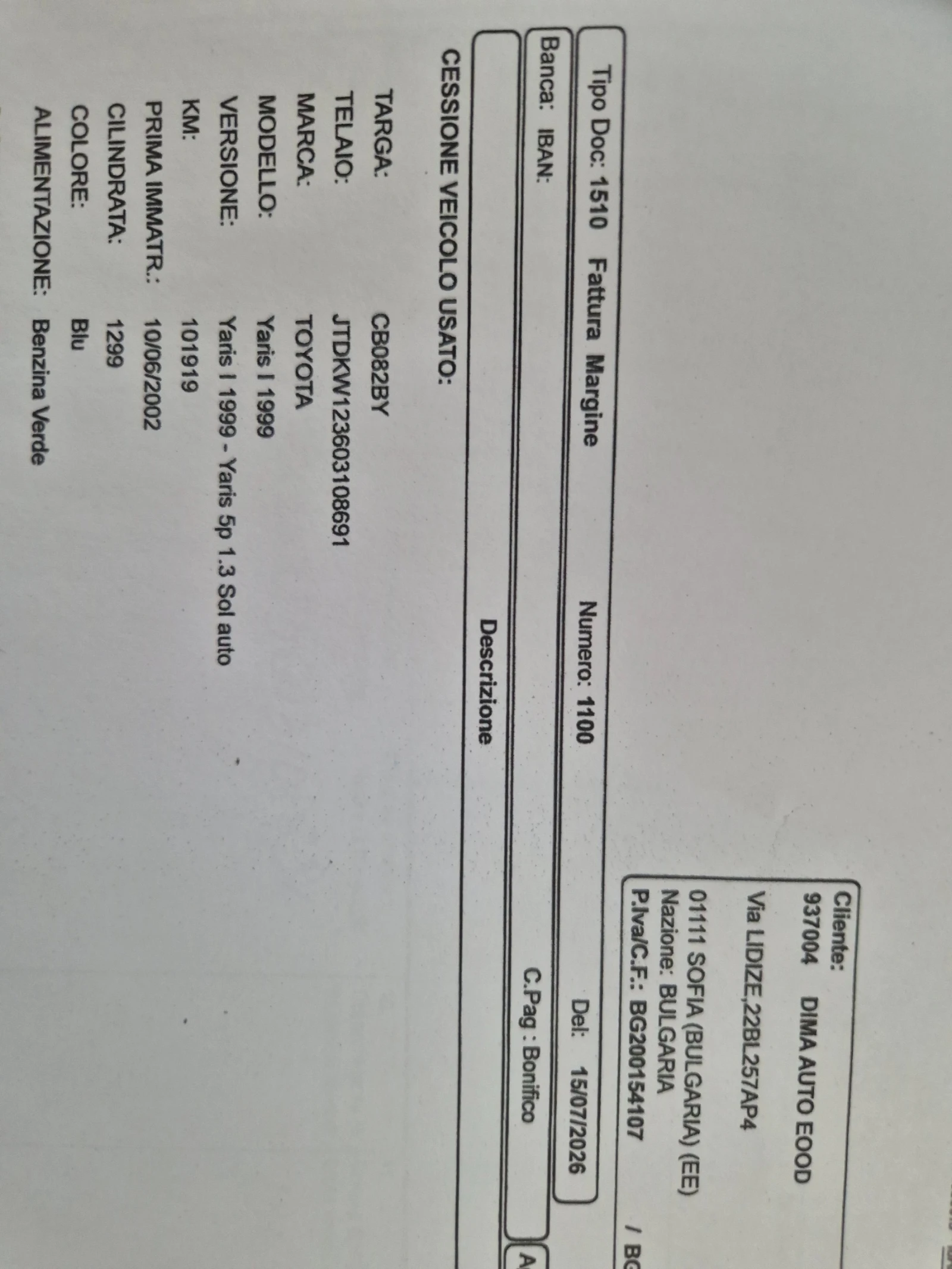 Toyota Yaris 1.3VVT-i ��������� 101000��. ��� ���� �� ������   | Mobile.bg � ����������� 17