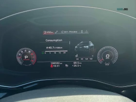 Audi Q8 Technik * Matrix * S Line * АвтоКредит * ЦЕНА ДО Б, снимка 9