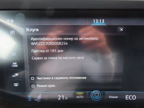 Обява за продажба на VW Touareg V6 TDI BMT 4MOTION ~ 130 000 лв. - изображение 11