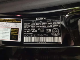 Mercedes-Benz GLC 63 AMG ��������� * ���� * BURMESTER * KEYLESS * CARFAX | Mobile.bg � ����� ������ 14