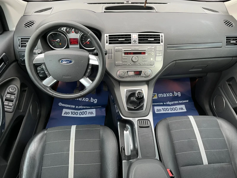 Ford Kuga 2, 0-136, 4x4, снимка 8 - Автомобили и джипове - 48040421