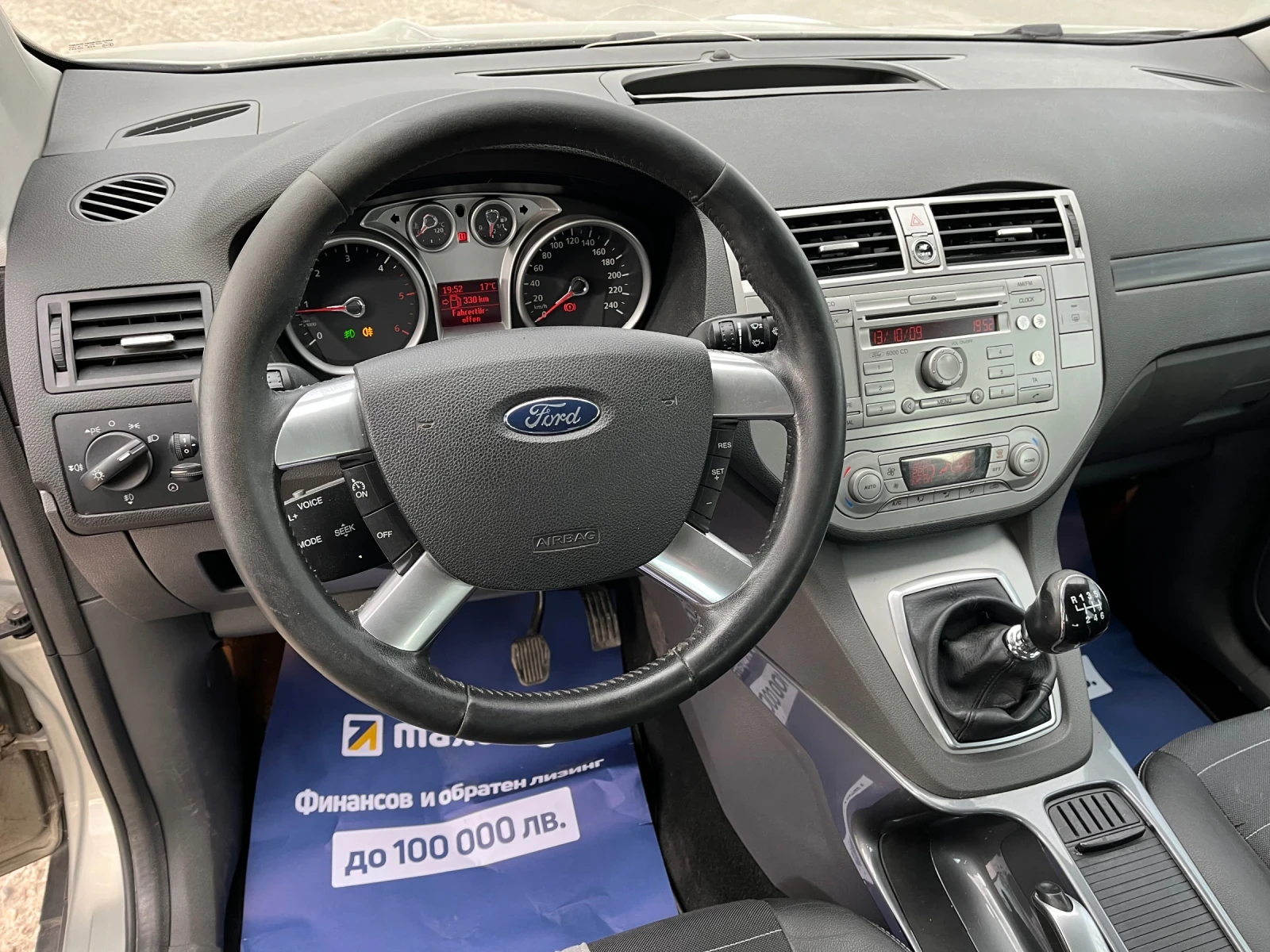 Ford Kuga 2, 0-136, 4x4 - изображение 10