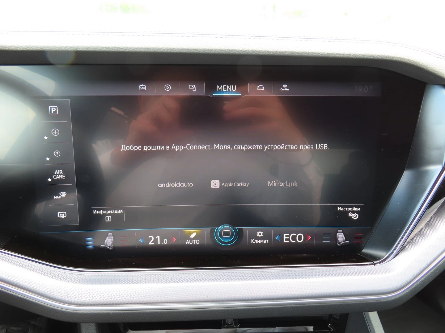 VW Touareg V6 TDI BMT 4MOTION - изображение 10