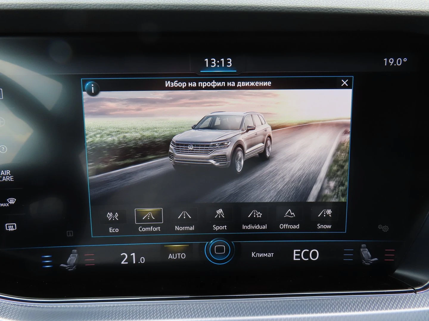 VW Touareg V6 TDI BMT 4MOTION | Mobile.bg � ����������� 11