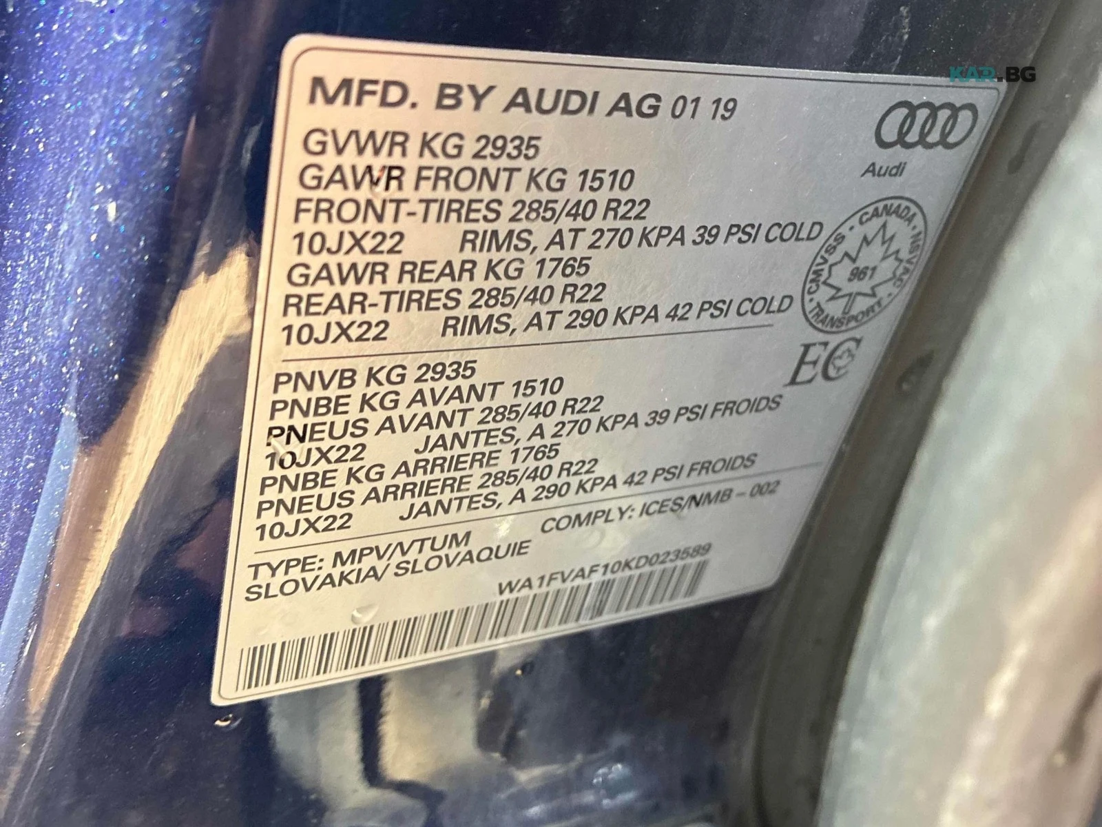 Audi Q8 Technik * Matrix * S Line * ���������� * ���� �� � | Mobile.bg � ����������� 12